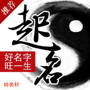 库尔勒宝宝起名