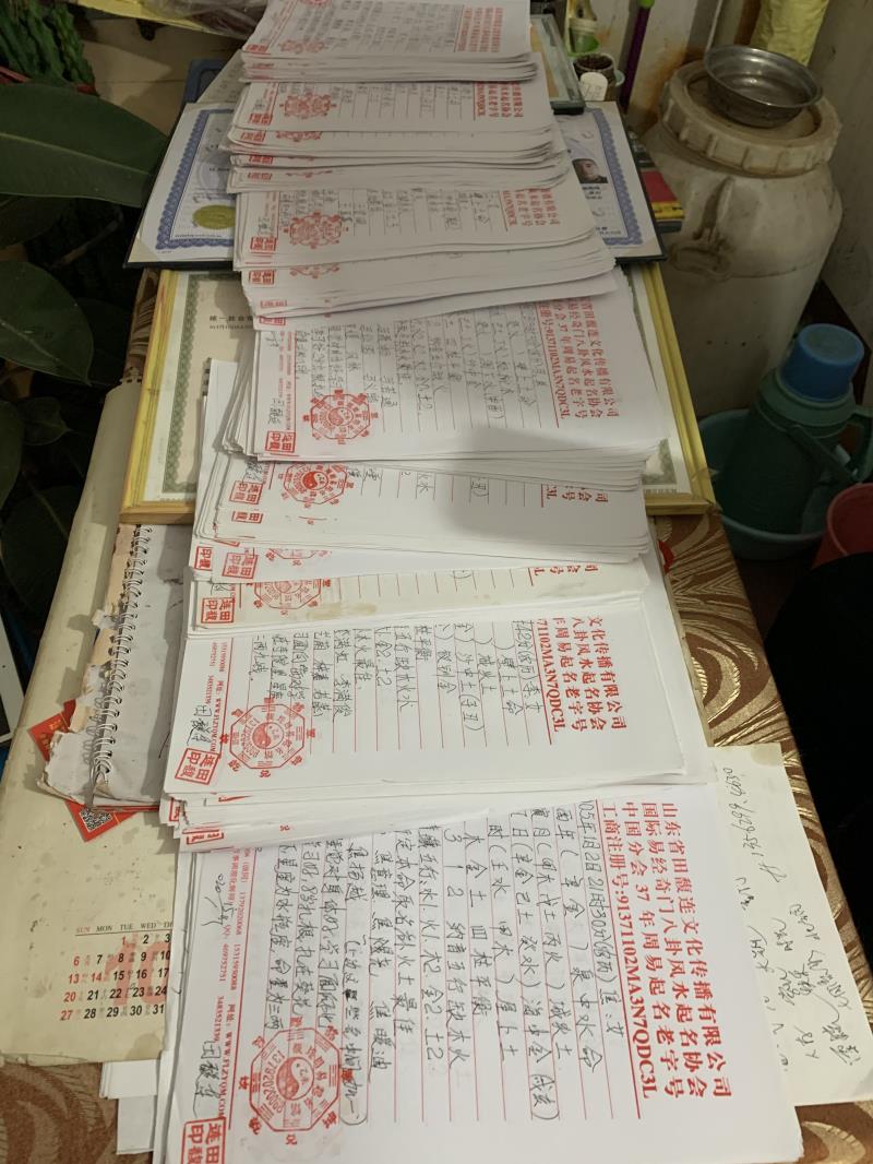 库尔勒用案例说话 起名实力
